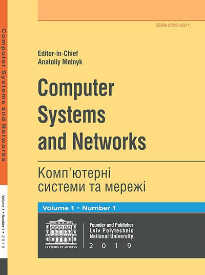 Науковий журнал «Computer Systems and Networks»